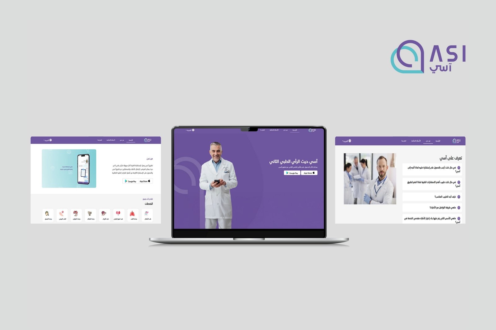 ASI Medical